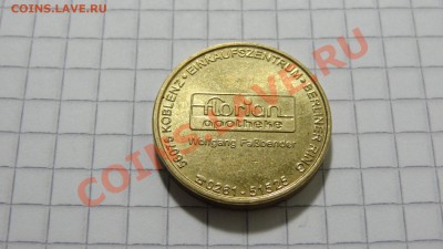 Аптечный жетон (Берлин) аптека Florian до 10.09. в 22:30 - DSC07460.JPG