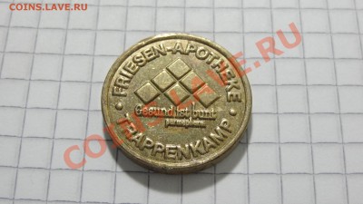 Аптечный талер (Германия), Friesen-Apothek до 10.09. в 22:30 - DSC07459.JPG