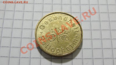 Аптечный жетон (Германия) Ratiopharm до 10.09. в 22:30 - DSC07456.JPG