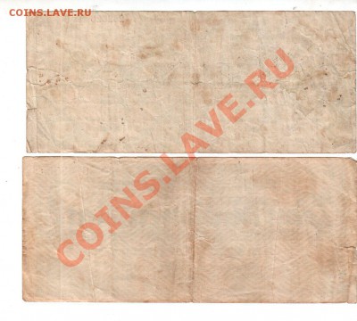 Германия, HAMBURG, 5+10 млн. марок (1923), до 11.09 @ 22:00 - banknote_0718