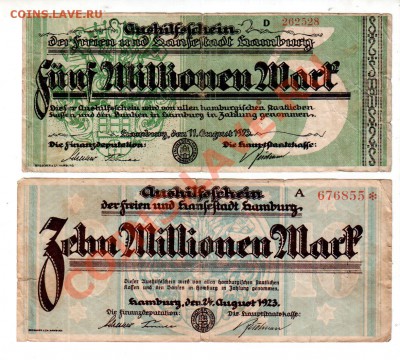 Германия, HAMBURG, 5+10 млн. марок (1923), до 11.09 @ 22:00 - banknote_0717