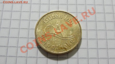 Аптечный жетон (Германия) аптека Guten Tag до 10.09. в 22:30 - DSC07454.JPG