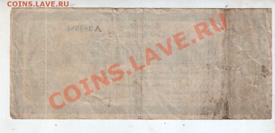 Германия, HAMBURG, 500 млн. марок (1923), до 11.09 @ 22:00 - banknote_0720