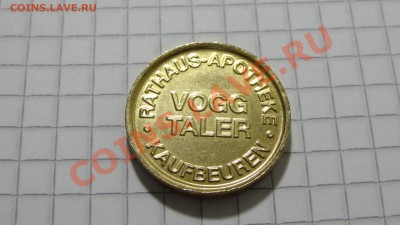 Аптечный жетон (Германия) Vogg Taler до 10.09. в 22:30 - DSC07453.JPG