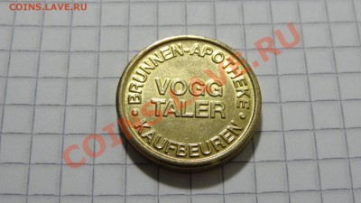 Аптечный жетон (Германия) Vogg Taler до 10.09. в 22:30 - DSC07452.JPG