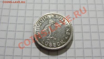 Аптечный талер (г.Любек), аптека Pinguin до 10.09. в 22:30 - DSC07451.JPG