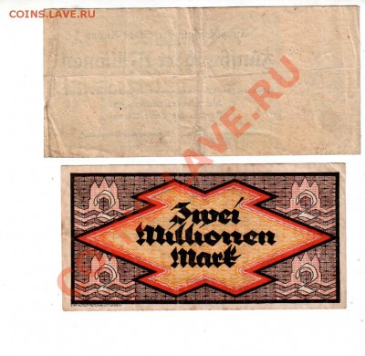 Германия, ALTONA, 2+500 млн. марок (1923), до 11.09 @ 22:00 - banknote_0722