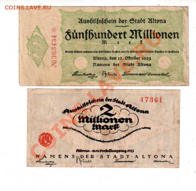 Германия, ALTONA, 2+500 млн. марок (1923), до 11.09 @ 22:00 - banknote_0721