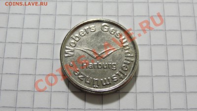 Аптечный жетон (Германия) Harburg до 10.09. в 22:30 - DSC07449.JPG