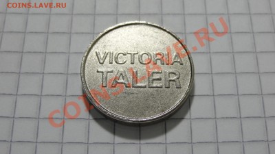 Аптечный талер (Германия), аптека Victoria до 10.09. в 22:30 - DSC07447.JPG