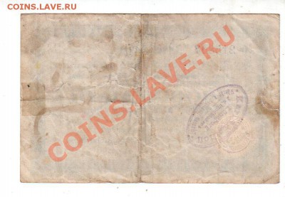 Германия, HANNOVER, 500 тыс. марок (1923), до 11.09 @ 22:00 - banknote_0724