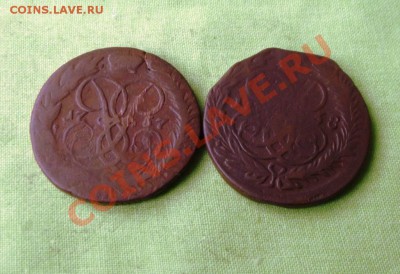 2 коп.1757,1758гг. до 12.09.13г. до 22-00 мск - DSCF6186.JPG