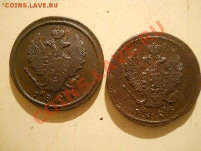 2к 1826г .27г.28г.29г.ИК ЕМ. - DSCN3027.JPG