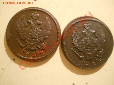 2к 1826г .27г.28г.29г.ИК ЕМ. - DSCN3029.JPG