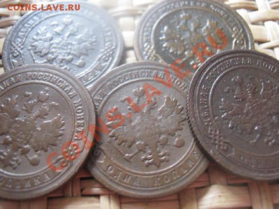 Копейки, 5 шт. 1899-1904, 5 шт. До 15.09.2013г. - 15.09 011.JPG