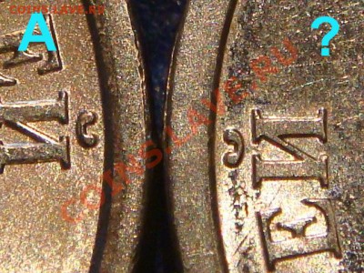 2009 спмд сталь 5 рублей реверс 5.21 -аверс ДАЛЬШЕ!?!?!? - DSC01172.JPG