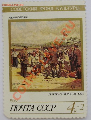Маковский деревенский рынок - Деревенский рынок
