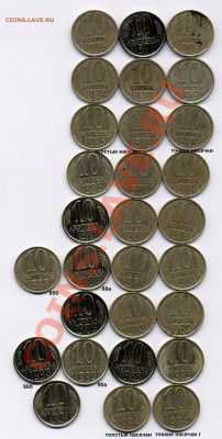 10к. разновиды с 1961-1991 до 11.09 - 11