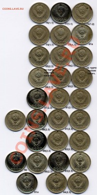 10к. разновиды с 1961-1991 до 11.09 - 10