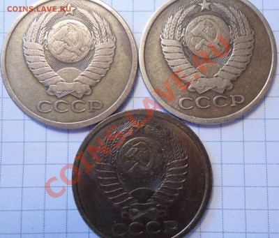 5 копеек 1979 года - DSC00556.JPG
