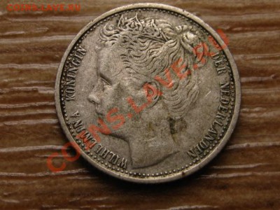 Нидерланды 10 центов 1903 до 12.09.13 в 21.00 М - IMG_4878