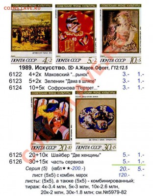 Маковский деревенский рынок - Безымянный.JPG