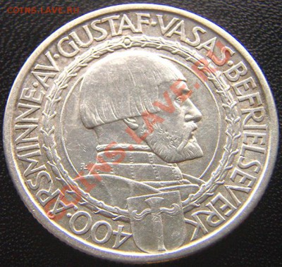 Швеция_памятные 2 кроны 1921. Серебро; до 09.09_22.08мск - 6361