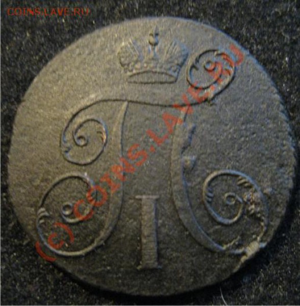 2 копейки 1797 км ( до 15.01.10 22.00 по Москве ) - 2к1797км2-2