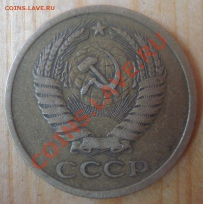 5 копеек 1973 года, до 12.09.2013 в 22.00 мск - DSC08674.JPG