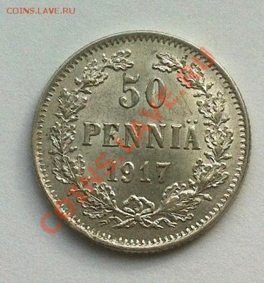 50 пенни 1917. UNC. До 11.09.2013 г.,в 22-00 по Москве - 17-1