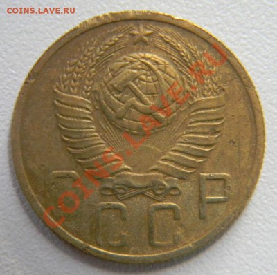 5 копеек 1948 года (АИФ № 55), до 12.09.13 в 22.00 мск - DSCN8086.JPG