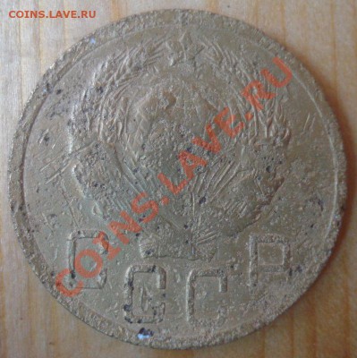 5 копеек 1935 (н) года, до 12.09.2013 в 22.00 мск - DSC08672.JPG