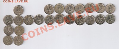 1 копейка 1998-2008гг - 23шт. ОБА ДВОРА 15.09.2013г 21-00 - 23 копеечки 001