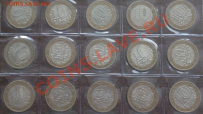 10р бим КОМИ 25шт+ЗВЕЗДА м 11шт и сп 4шт-до 14 09 00 01м - Изображение 972_cr