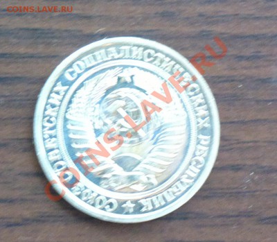 1р75 годовой наборный до 14 09 00 01 м - Изображение 961_cr