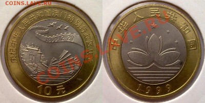 Растительность на монетах - я