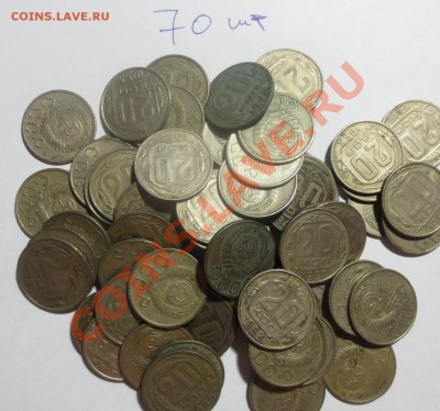 Ранние Советы  10-15-20 коп. в количестве... - IMG_4208.JPG
