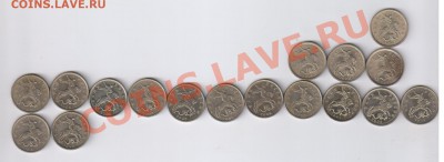 5 копеек 1997-2009г - 17 монет ОБА ДВОРА до 15.09.13г 21-00 - 17 пятачков 001