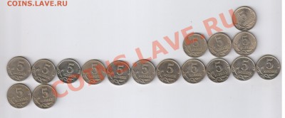 5 копеек 1997-2009г - 17 монет ОБА ДВОРА до 15.09.13г 21-00 - 17 пятачков