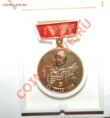 50 лет ГОСПЛАНУ в родной коробке до 15.09 в 22:05 - 111 10399