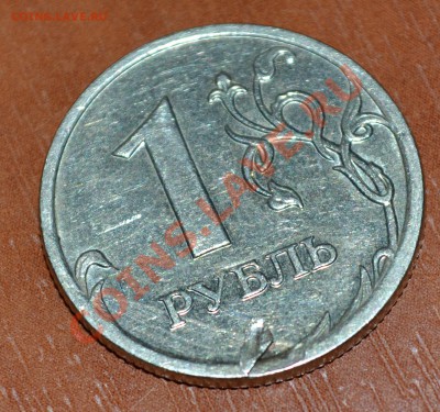 1 рубль 2007 - загиб или рукоблудие? - DSC_0002