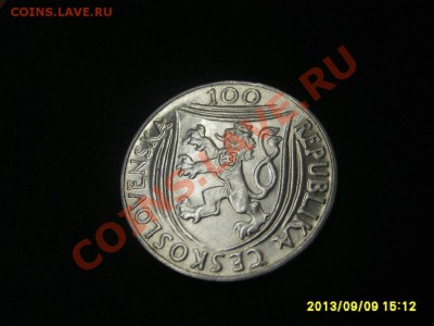 ЧЕХОСЛОВАКИЯ,100 КРОН 1951г(GOTTWALD 30 лет К.П.)!до 12.09 - S6000406.JPG