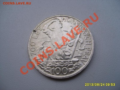 ЧЕХОСЛОВАКИЯ,100 КРОН 1949(700 лет горному делу)!!до12.09. - S6000060.JPG