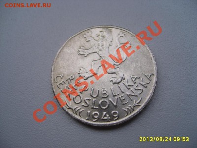 ЧЕХОСЛОВАКИЯ,100 КРОН 1949(700 лет горному делу)!!до12.09. - S6000061.JPG