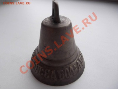 Серебряный колокольчик на определение и оценку - DSCF1140_thumb