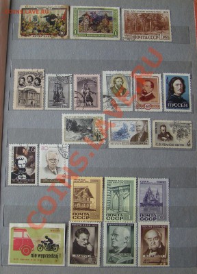 ПОЧТОВЫЕ МАРКИ из 50- 60-х годов до 15.09.2013г 21-00 - DSC04375.JPG