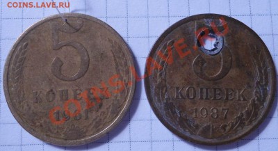 Рукоблуды и прочие повреждения монет вне мд - DSC00561.JPG