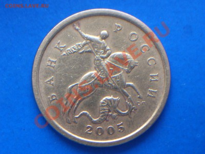 2руб 2009г ММД Шт.2.31Б? - 6.JPG