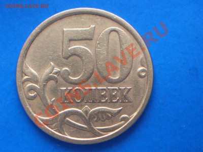2руб 2009г ММД Шт.2.31Б? - 7.JPG