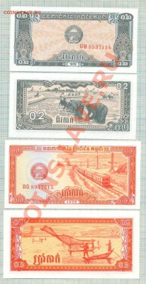 Камбоджа,1979,0,2,0,5риэля, до 14.09.2013г. 22.00 по Москве - Камбоджа 02 05 риэль